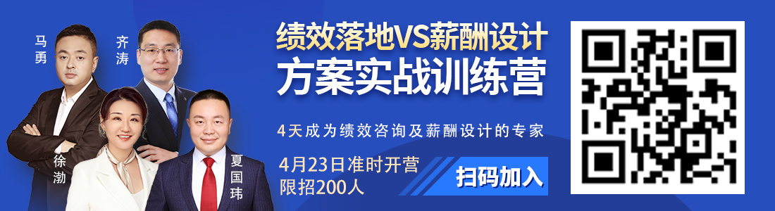 企业困境时，是老员工的春天—简述人才盘点