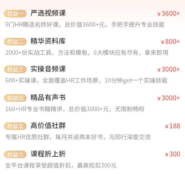 “我32岁hr，怀孕后被在职6年的公司辞退...”