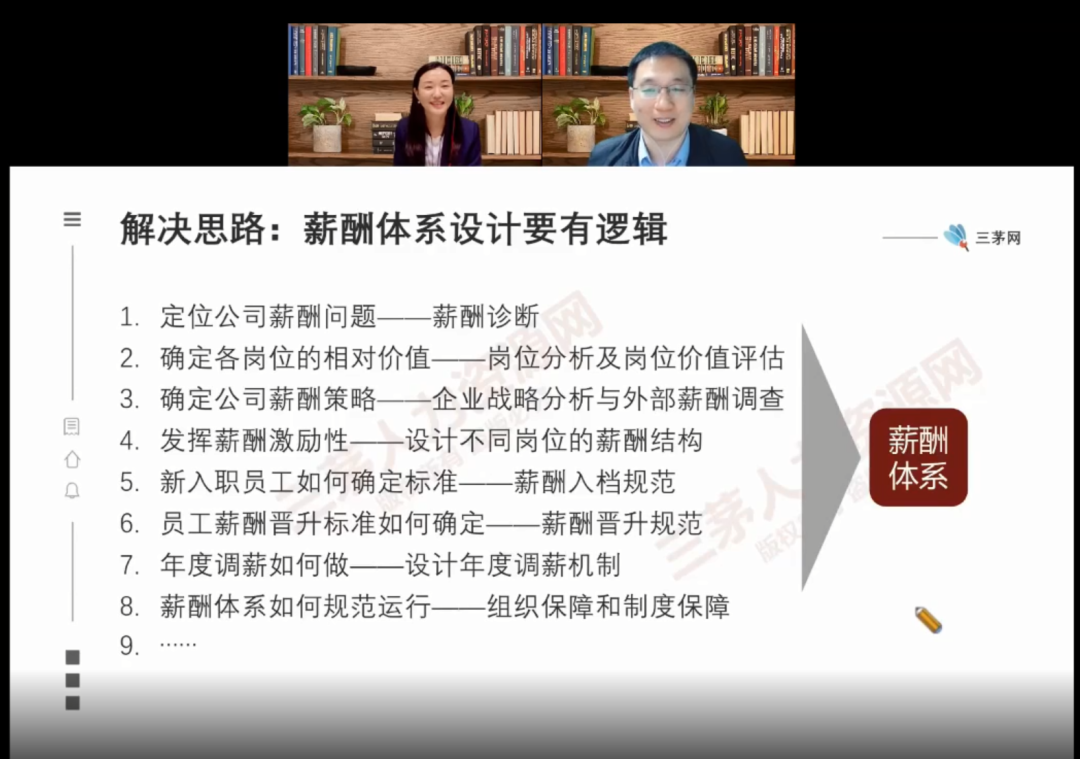 没搞清楚这些问题，2023年千万别辞职！