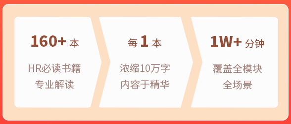 35岁，人事主管，被辞退后四处碰壁！前下属：他在我这连面试都