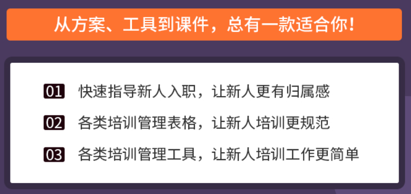 最受hr欢迎的办公资料集合（胜任力/培训/绩效/法规案例等）